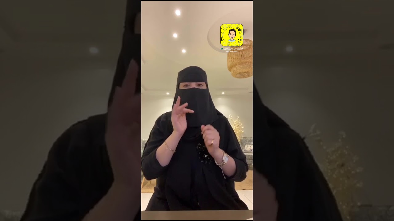 المحادثه دين