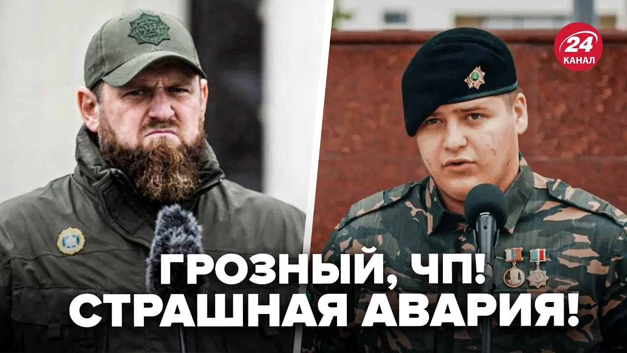 😮СРОЧНО! То, что узнали о ДТП с КАДЫРОВЫМ, рвёт сеть! ВСЕ АХНУЛИ, когда всплыло это. ЧЕЧНЯ В ТРАУРЕ