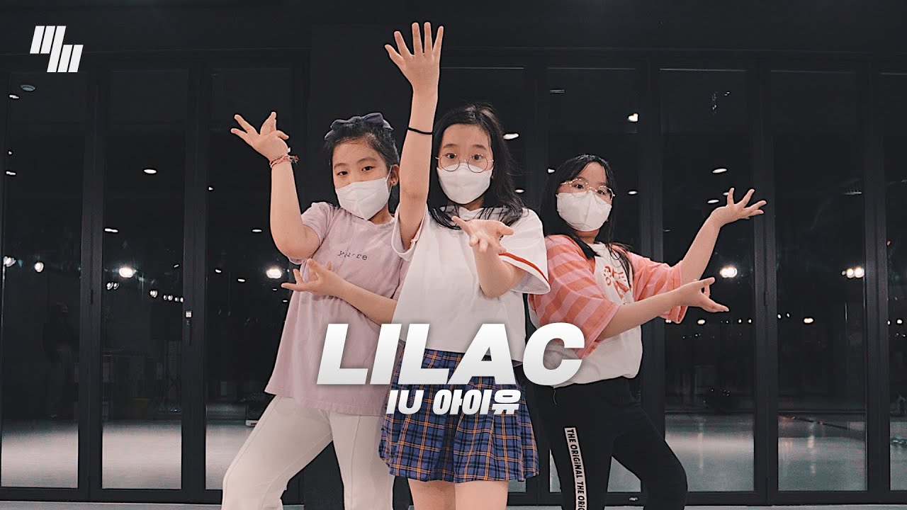IU LILAC  아이유 라일락 Dance | Dance Cover by LJ DANCE | 안무 춤 | 어린이반