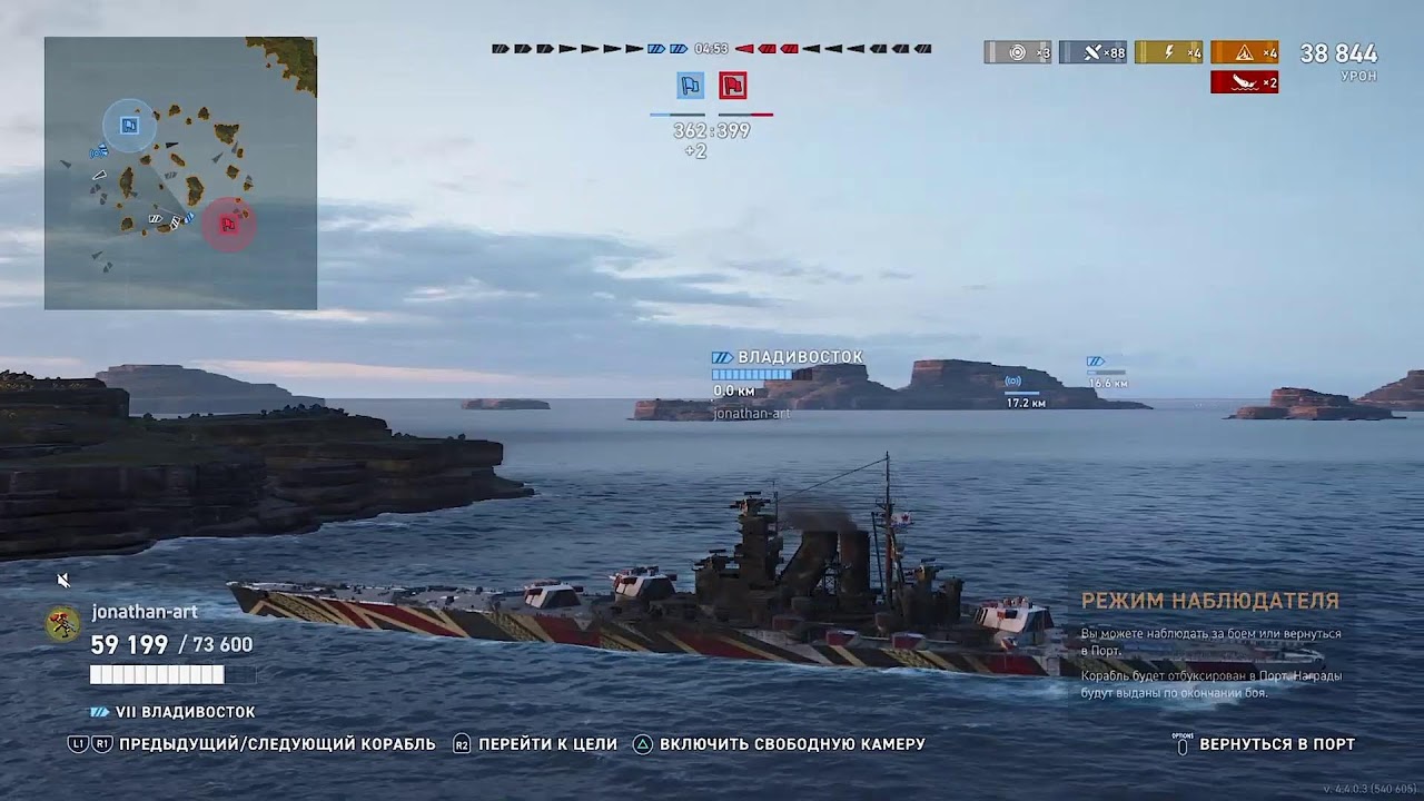 Эсминец FRIESLAND стоит ли брать за глобальный опыт?! WORLD OF WARSHIPS LEGENDS