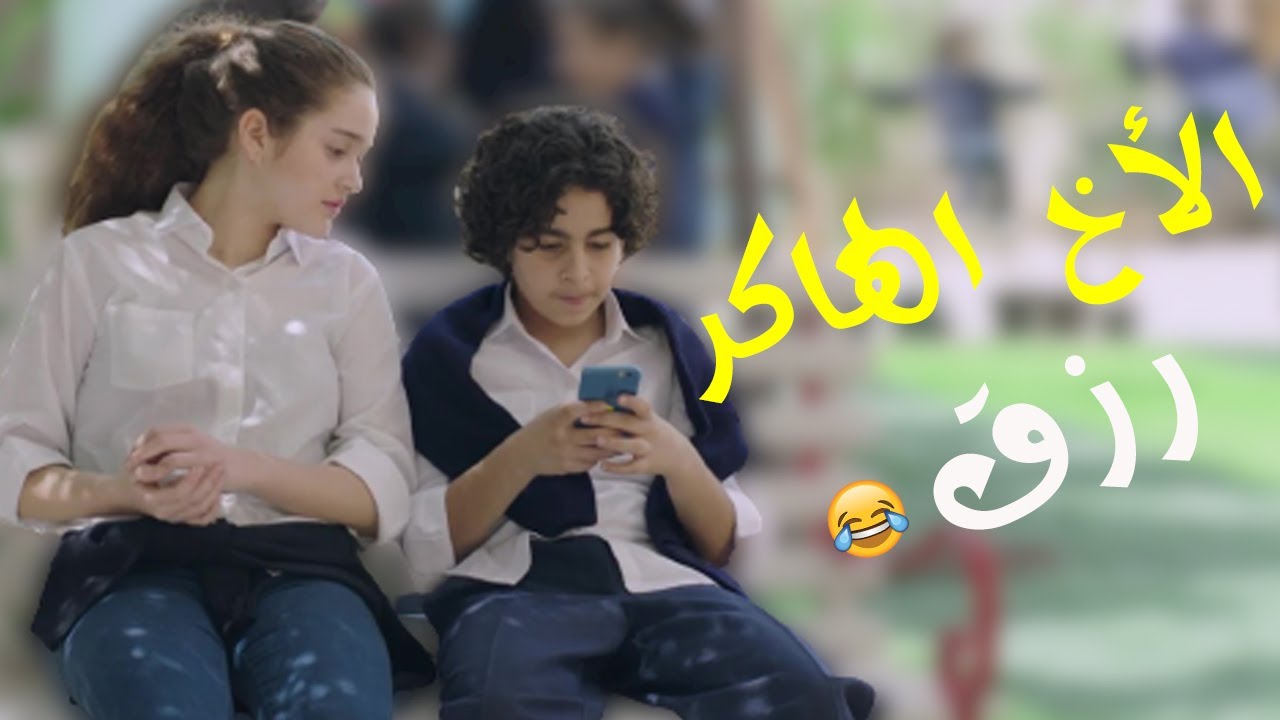 😂 مي هتفضح صاحبتها وبالأدلة بمساعدة الهاكر سولي - هتموت من الضحك