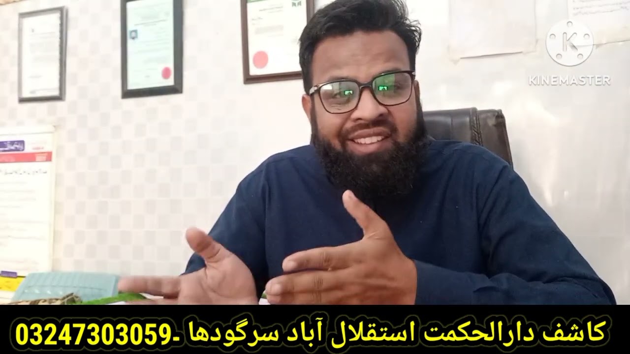 تحریک معلوم کرنے کے بعد کس تحریک میں علاج کرنا چاہیے 