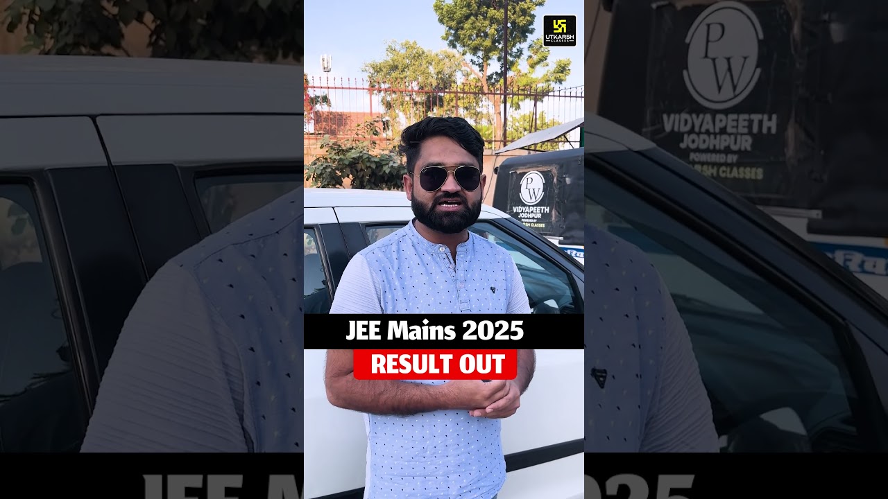 JEE MAIN 2025 Result Out! #jeemainresult #shorts