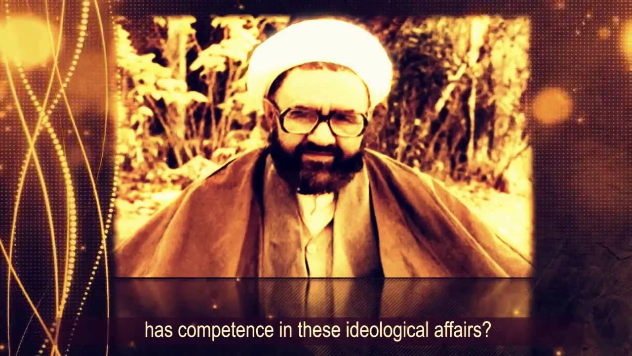 What is Vilayat-e Faqih?  -  ولایت فقیه چیست؟