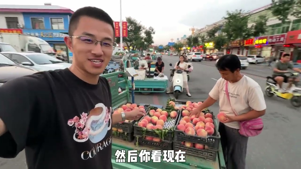 小伙赶集处理桃子，本以为两个小时就卖完，没想到最后待到大晚上#水果 #赶集