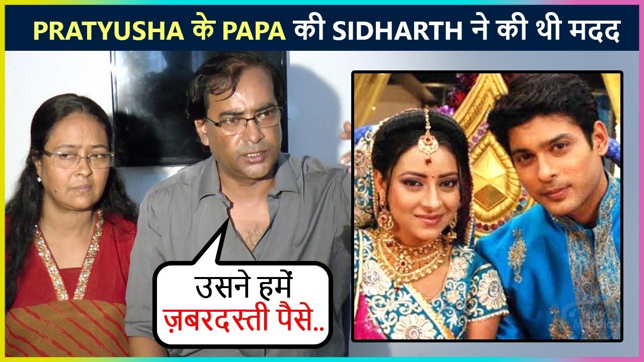 Pratyusha Banerjee Father Reveals Sidharth Shukla Forcefully Sent Money During Lockdown