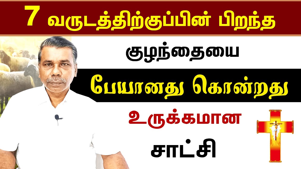 Pastor Andrews Testimony | பின் மாற்றத்தில் வாழ்ந்த மனிதரின் உருக்கமான சாட்சி | Christ Calling TV