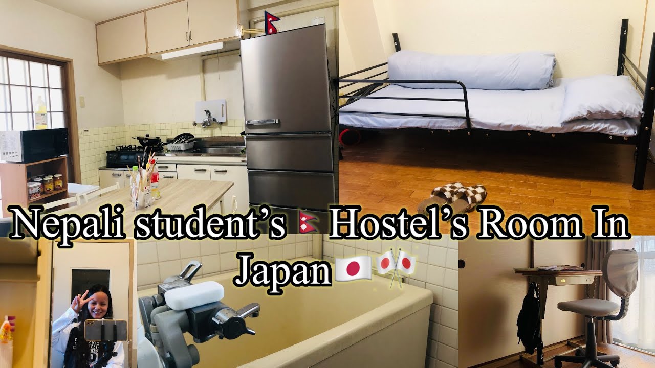 Japan Hostel Room Tour || Nepali 🇳🇵Students Hostel In Japan🎌🇯🇵 ||日本のネパール学生ホステル