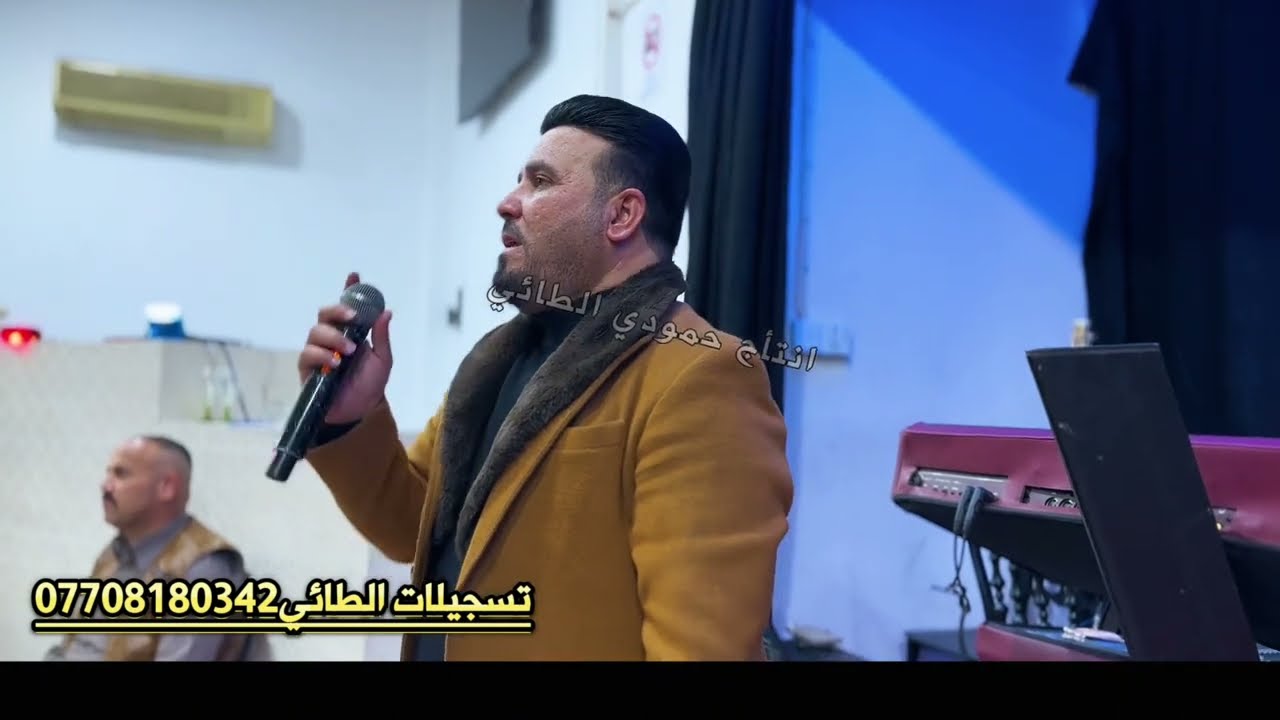 كبر جرحي وثيابي ماتلمني😓عرس علاء الطائي🌸الفنان المبدع رياض الملك العازف المبدع مصعب الطائي