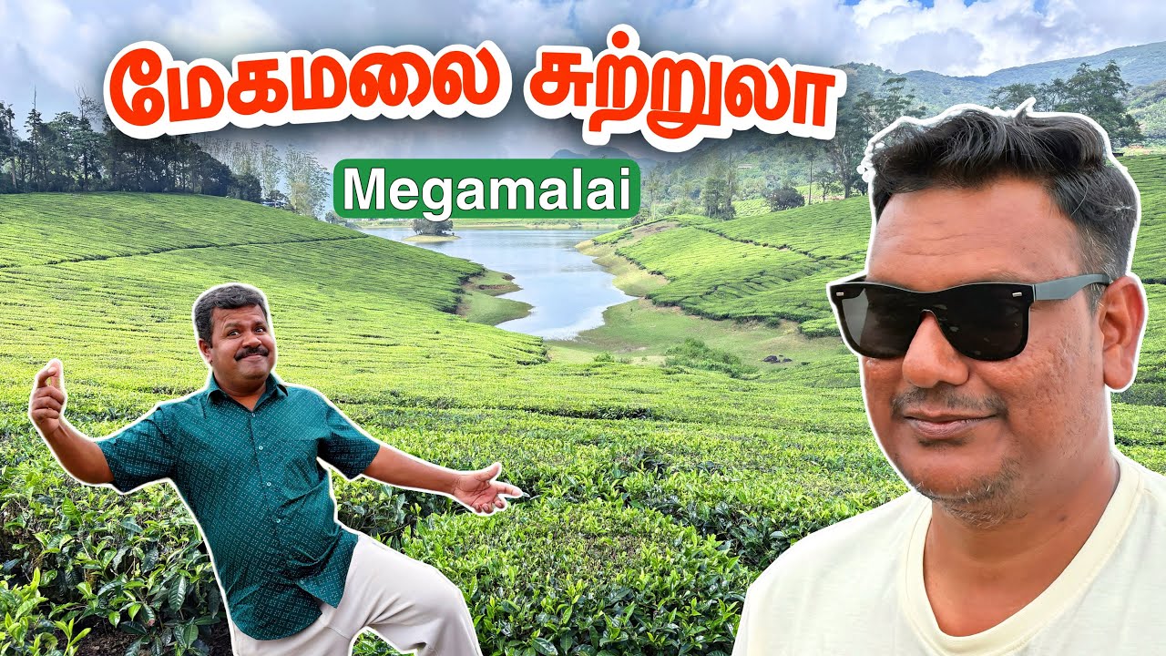 Self Drive Megamalai One Day Tour | Megamalai Tourist Places In Tamil | Asraf Vlog 
