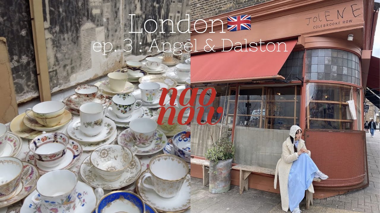 【London🇬🇧Vlog】Эп. 3: Районы Ангел/Ислингтон и Далстон - винтажные магазины/антикварный рынок