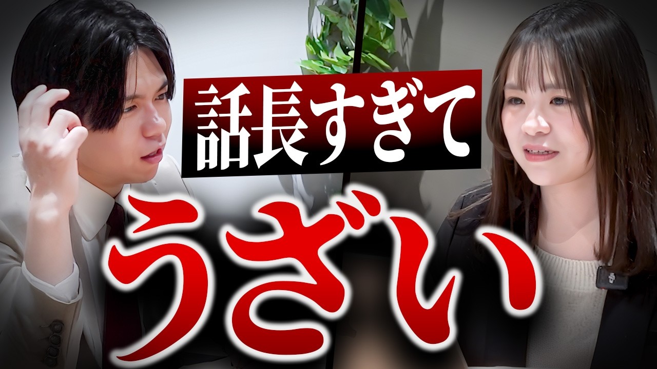 【営業ロープレ】テレアポで嫌われる原因｜受注率が下がる話し方とは