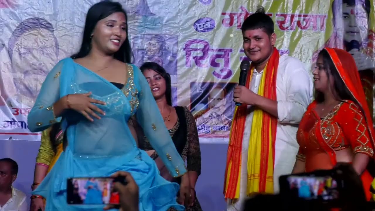 गोलू राजा के न्यू स्टेज शो प्रोग्राम  सुनिए दरोगा बाबू लाज हमार लागल है गोलू राजा और रितु राज #video