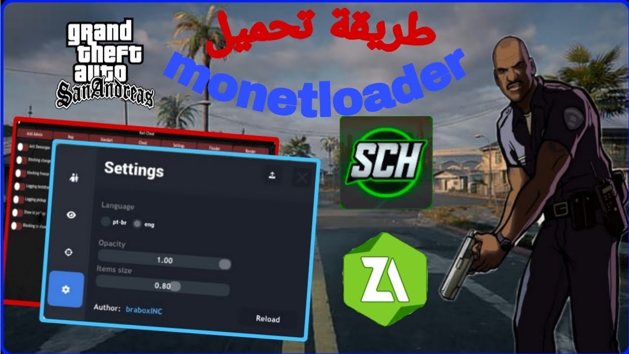🚀 **طريقة تحميل احسن  ايم-بوت** 🚀