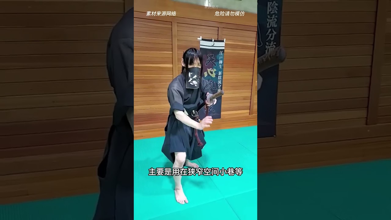 日本武士为什么携带两把武士刀？是为了耍帅吗？#综艺 #解说 #解說