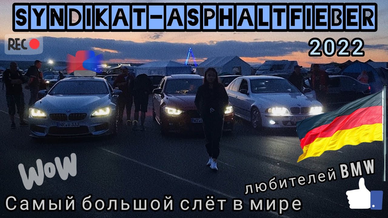 Syndikat-Asphaltfieber 2022. Самый большой в мире слёт любителей BMW