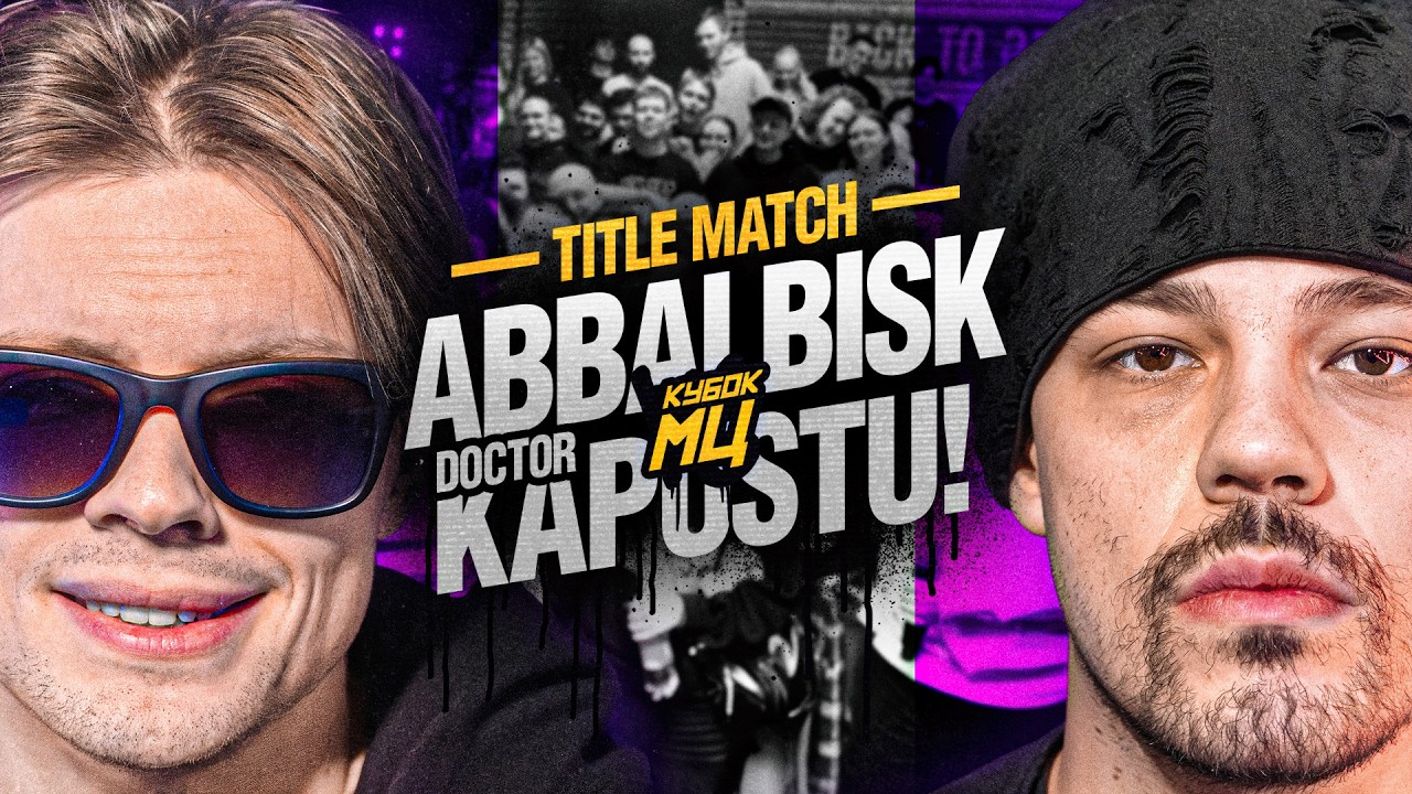 ABBALBISK vs DOCTOR KAPUSTU! | TITLE MATCH | КУБОК МЦ
