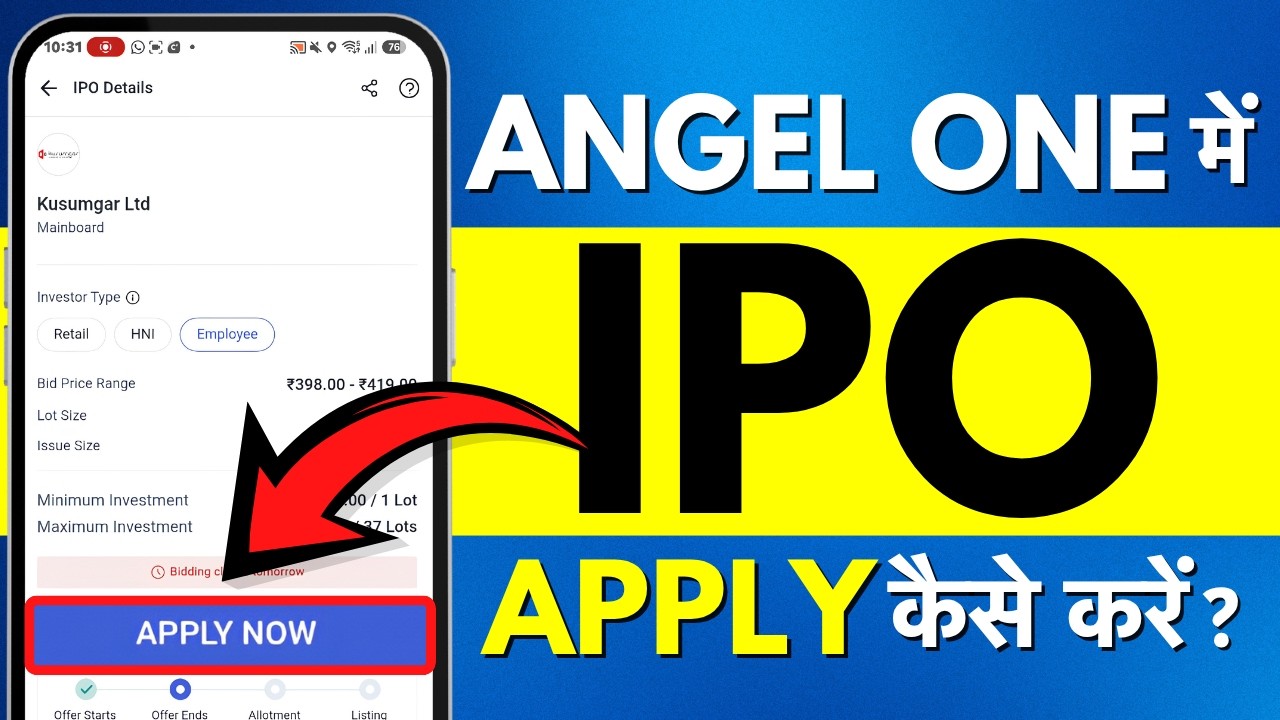 Angel One Me IPO Kaise Apply Kare? How to Apply IPO in Angel Broking App - IPO Apply Process 2026