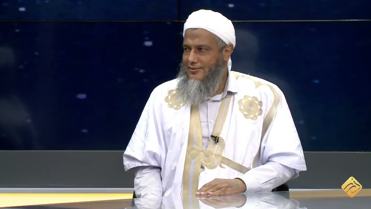 ما هو عفو الله عز وجل  ؟  الشيخ العلامة محمد الحسن الددو   معالم 5