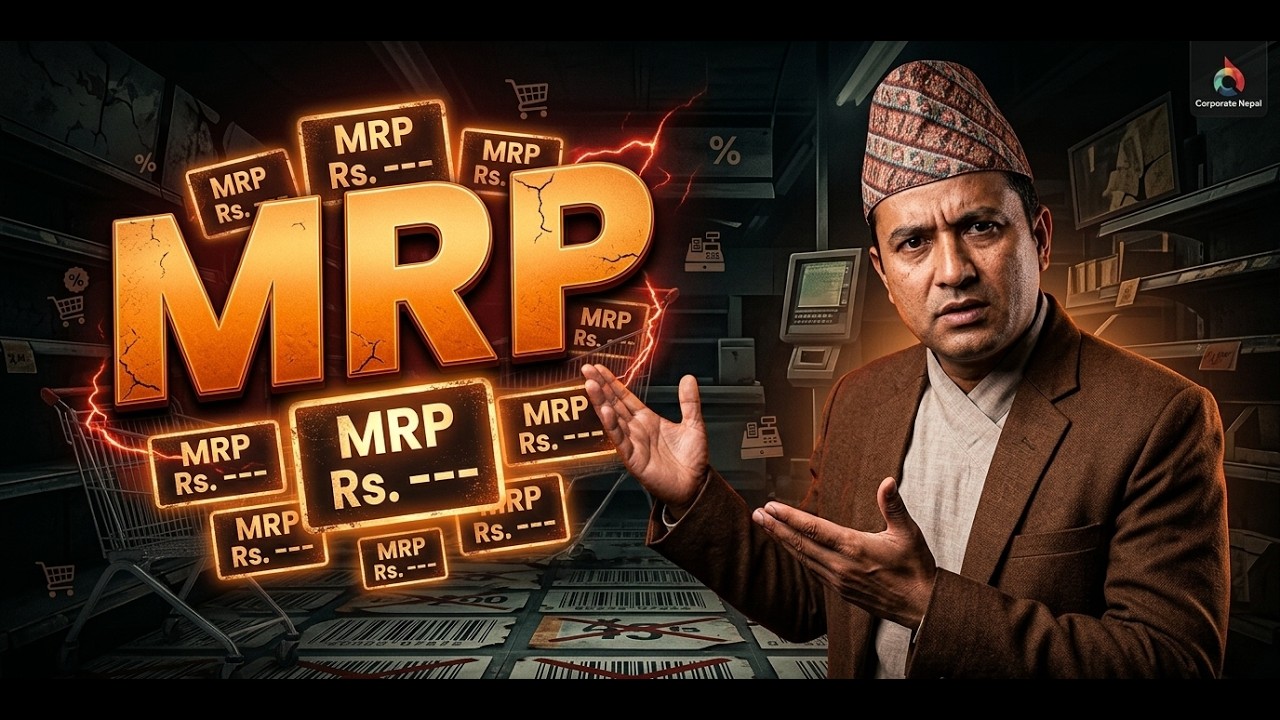 MRP भन्सारमा लगाउने कि, कुन ठाउँमा लगाउने, के-के मा लगाउने हो ? क्लियर हुनुपर्योः क्षितिज थेबे
