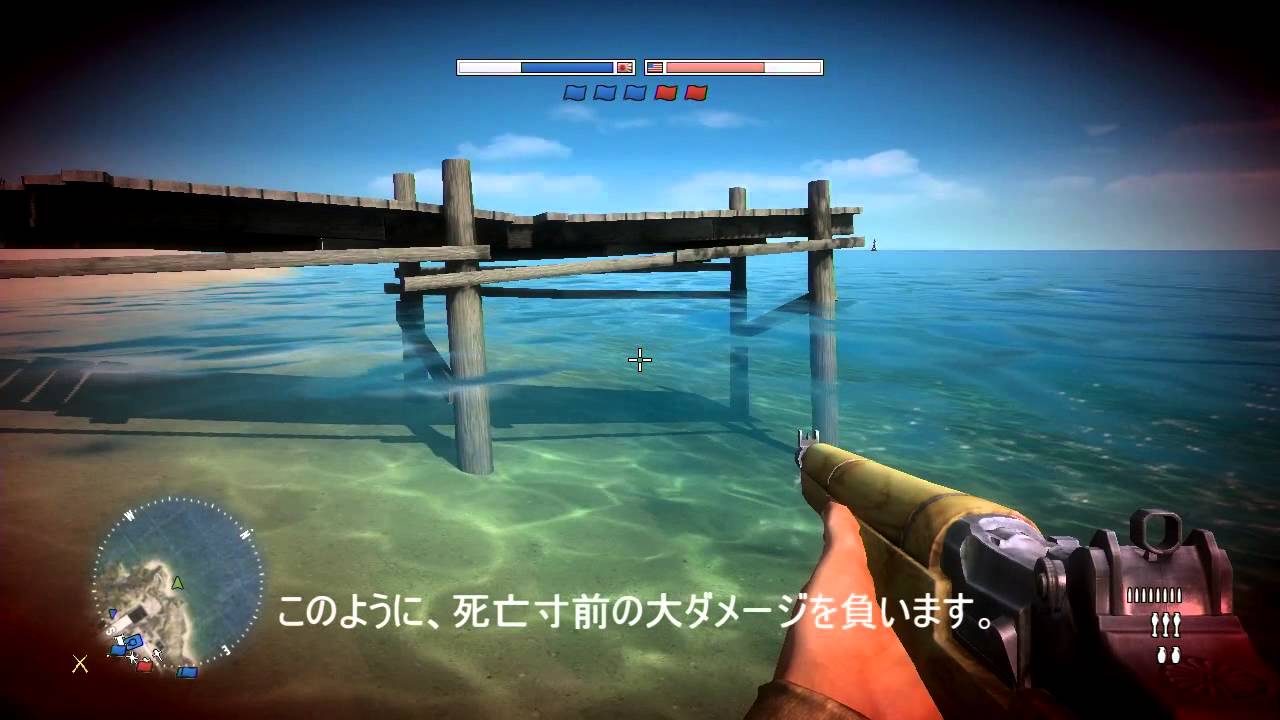 （BF1943）【小ネタ】大鳥島（ウェーク島）桟橋の、謎のダメージ判定