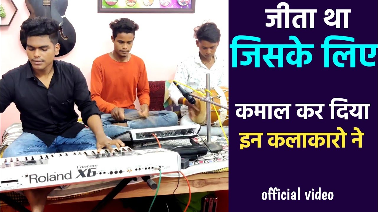 जीता था जिसके लिये- jita tha jiske liye Keyboard cover song | Hitesh patel Keyboard |