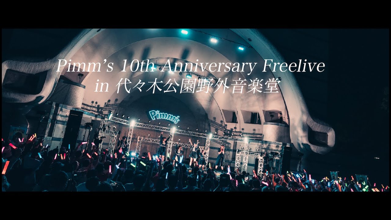 Pimm's 10th Anniversary Freelive @代々木公園野外音楽堂