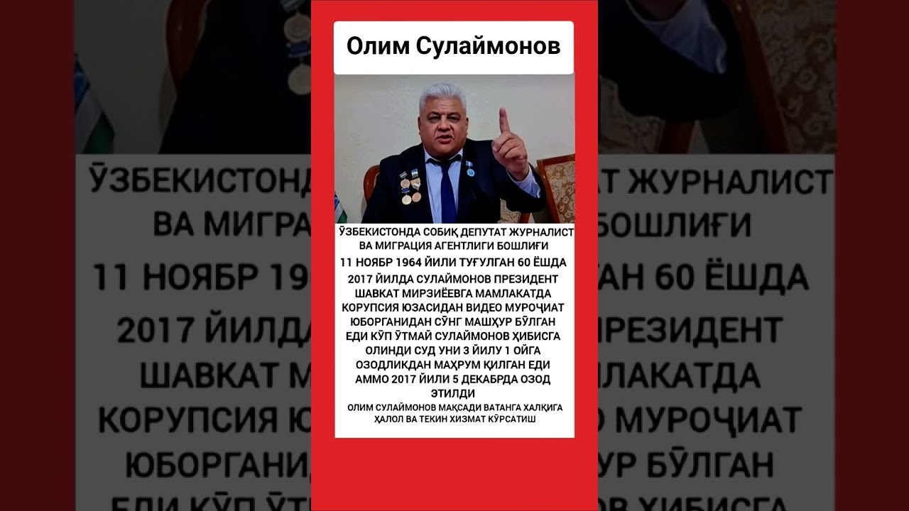 #rek #tiktok #kanalimizga_obuna_buling_duslar #olim sulaymonov #shavkatmirziyoev_shuxratmusaev_gm