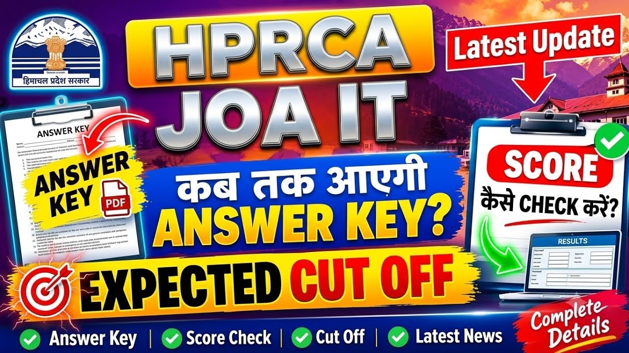 HPRCA JOA IT Answer Key Out? | What Will the JOA IT Cut Off Be? | HPRCA Latest Update