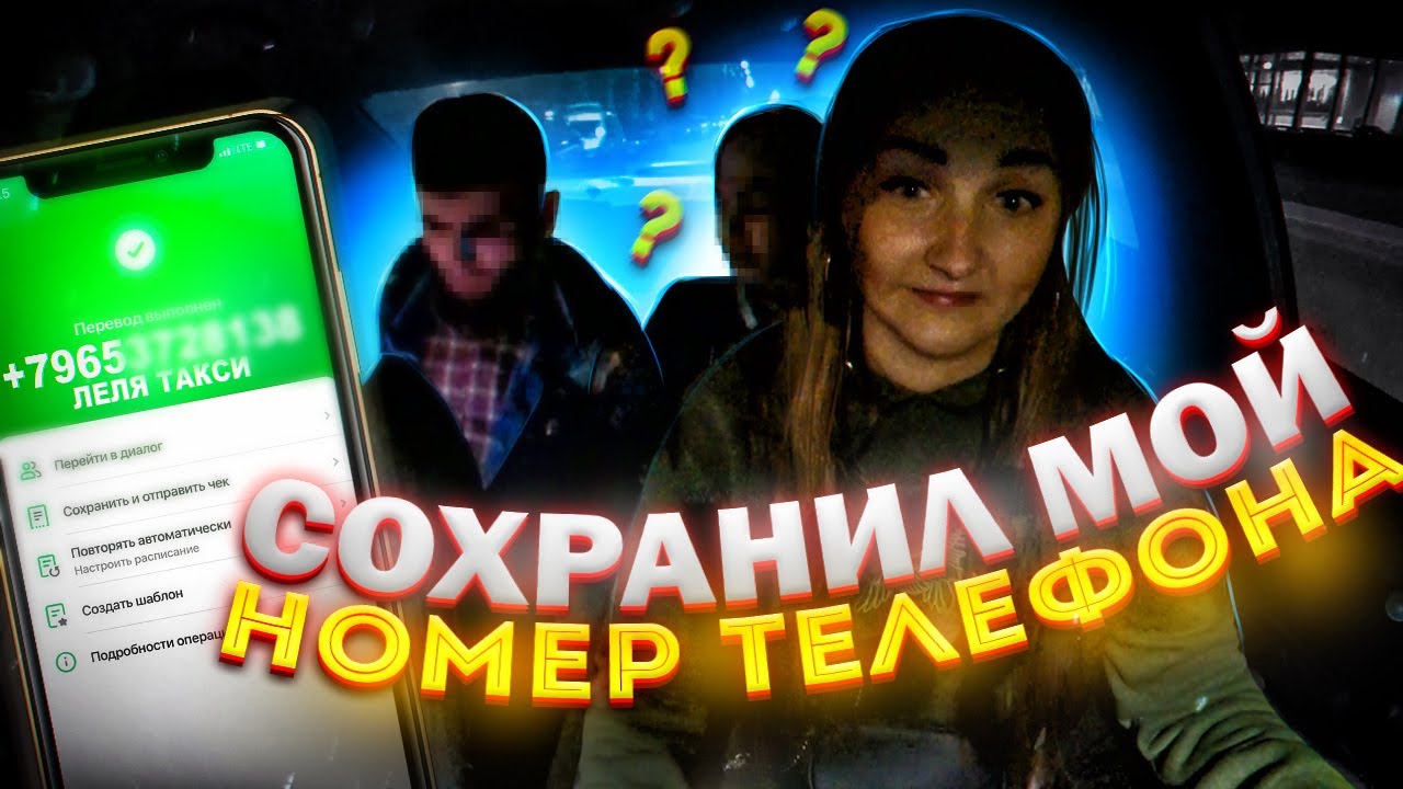 ЖЕНА ПОЙМАЛА МУЖА НА ИЗМЕНЕ ПРЯМО В ТАКСИ! ЯНДЕКС ТАКСИ.