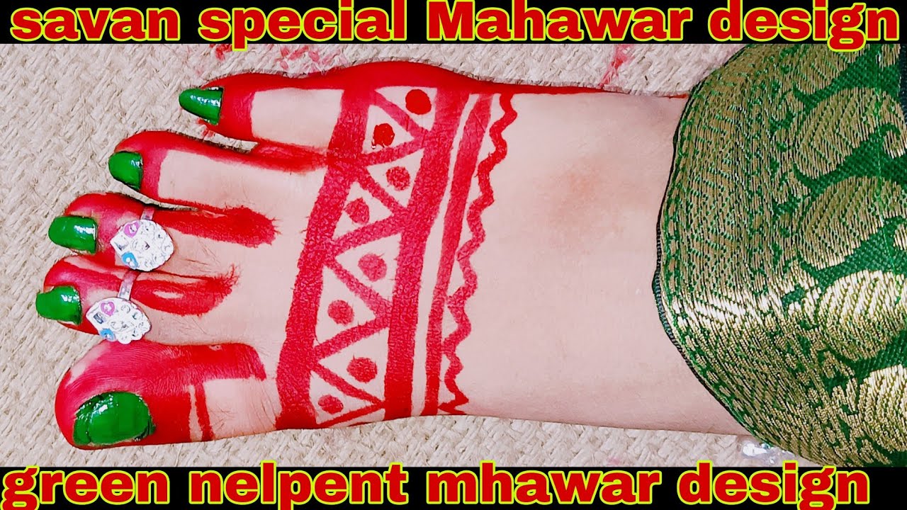 महावर का डिजाइन। Alta kaise lgaye।mhavar desing।Alta design by stylish Khushi