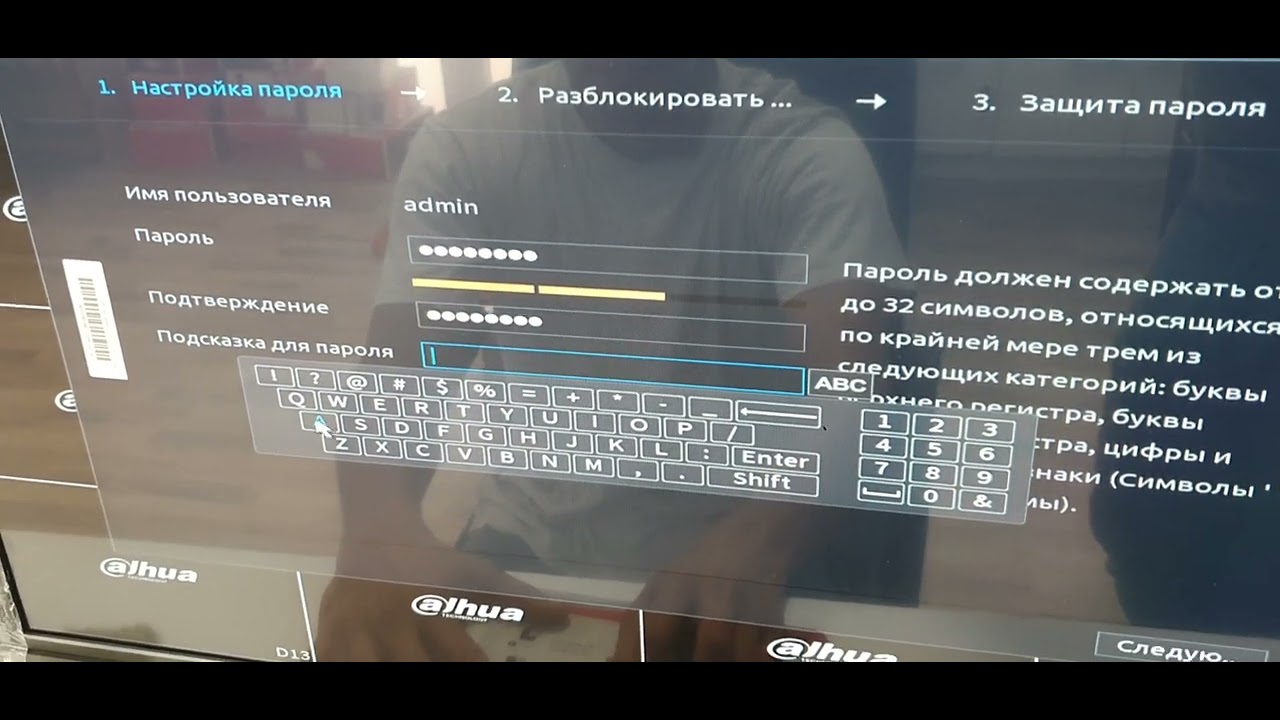 DAHUA NVR Registratorini aktivatsiya qilish va dahua kameralarni qo'shish