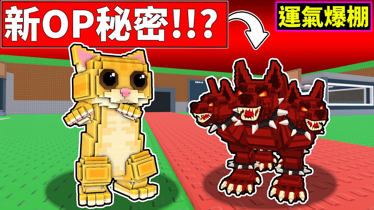 【偷走一顆腦紅】😎這波活動運氣爆棚啊!!🤣爽一波啦!!【Steal a Brainrot】【老頭】【ROBLOX】CC 全字幕