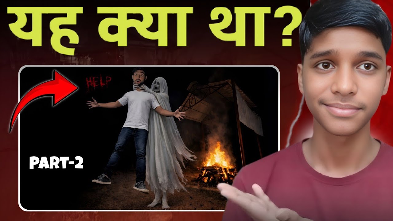 Ghost challenge exposed 🤡|A1 adventure|