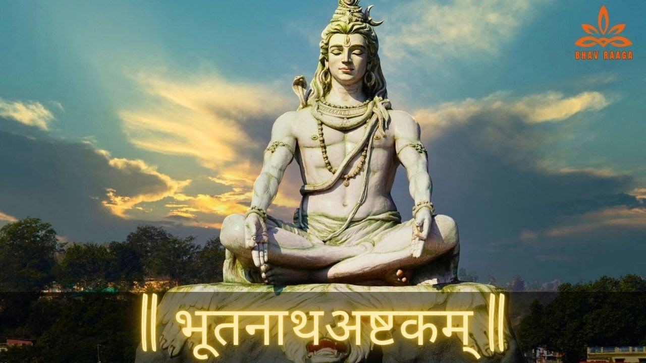 Bhootnath Ashtakam Stotram 2025 | भूतनाथ अष्टकम् स्तोत्रम् | Sanskrit Lyrics & Chanting | Bhav Raaga