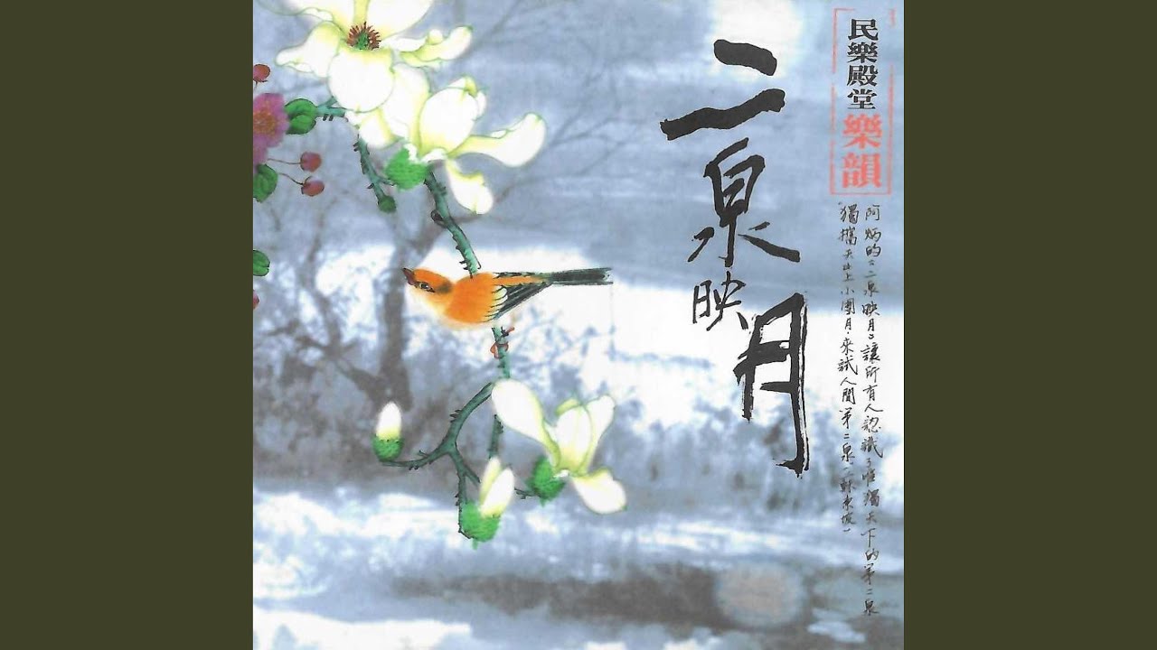 草原上