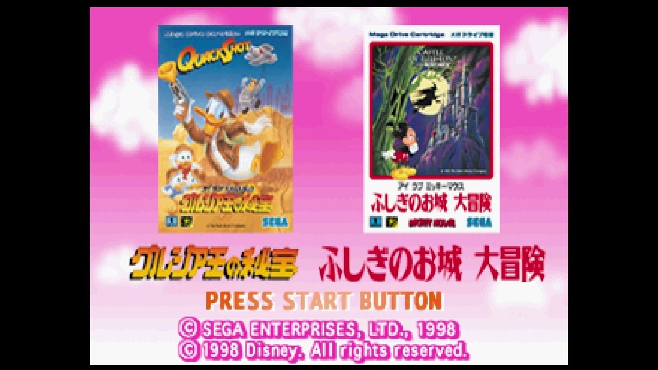 Sega Ages Castle of illusion and QuackShot Title Theme