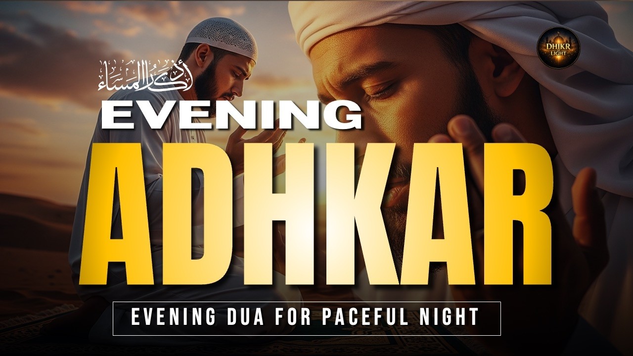 Complete Evening Adhkar Audio: Seek Allah's Mercy, Safety & Restful Night Blessings | Evening Dua