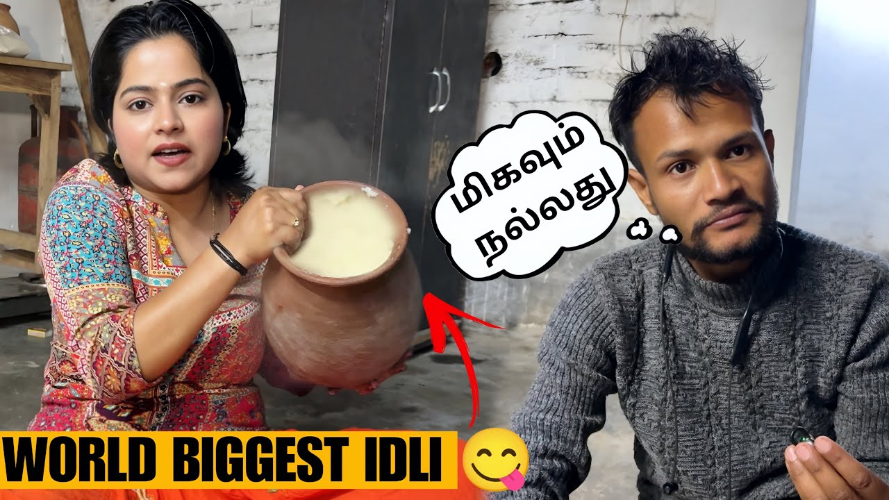 World biggest idli 😍#idli #biggest 
