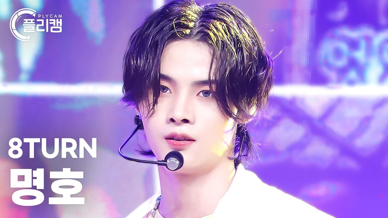 [플리캠 4K] 8TURN MYUNGHO 'SKETCH' (에잇턴 명호 직캠) l Simply K-Pop CON-TOUR Ep.577