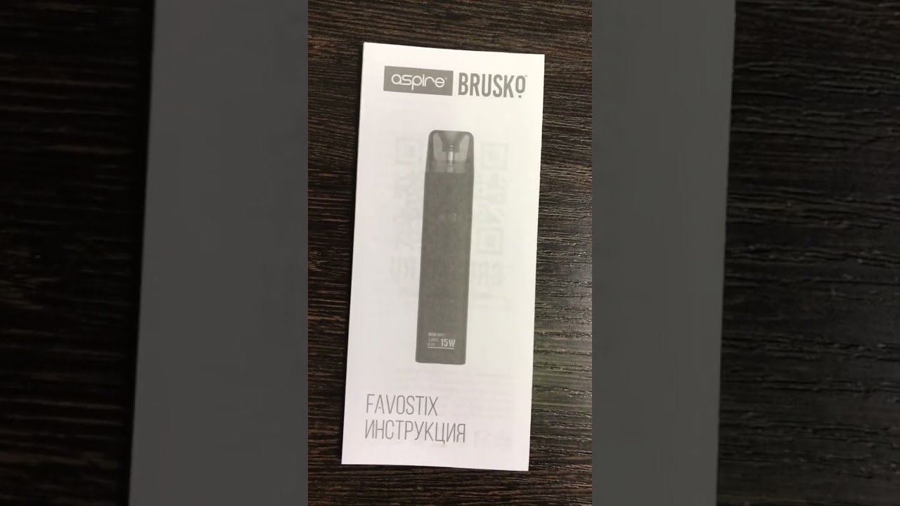 BRUSKO FAVOSTIX ПОЛНЫЙ ОБЗОР | 2023