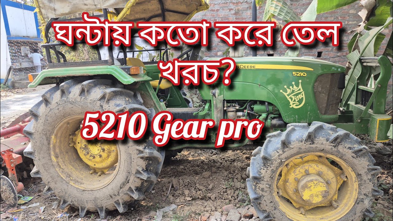 Johndeere 5210 4wd তিল চাষে  কতো করে ঘণ্টায় তেল খাচ্ছে #video #vloge 