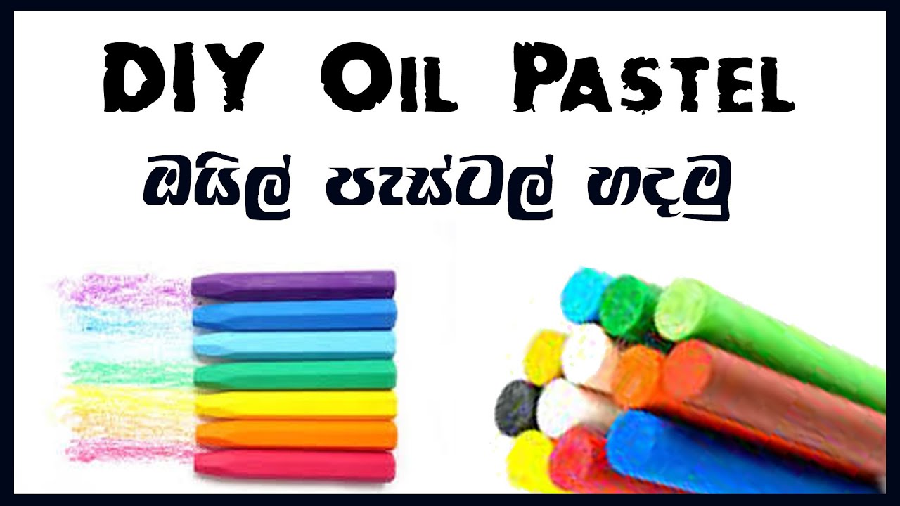 DIY oil pastel | ඔයිල් පැස්ටල් හදමු | how to make pastel at home | homemade oil paste|Homemade Color