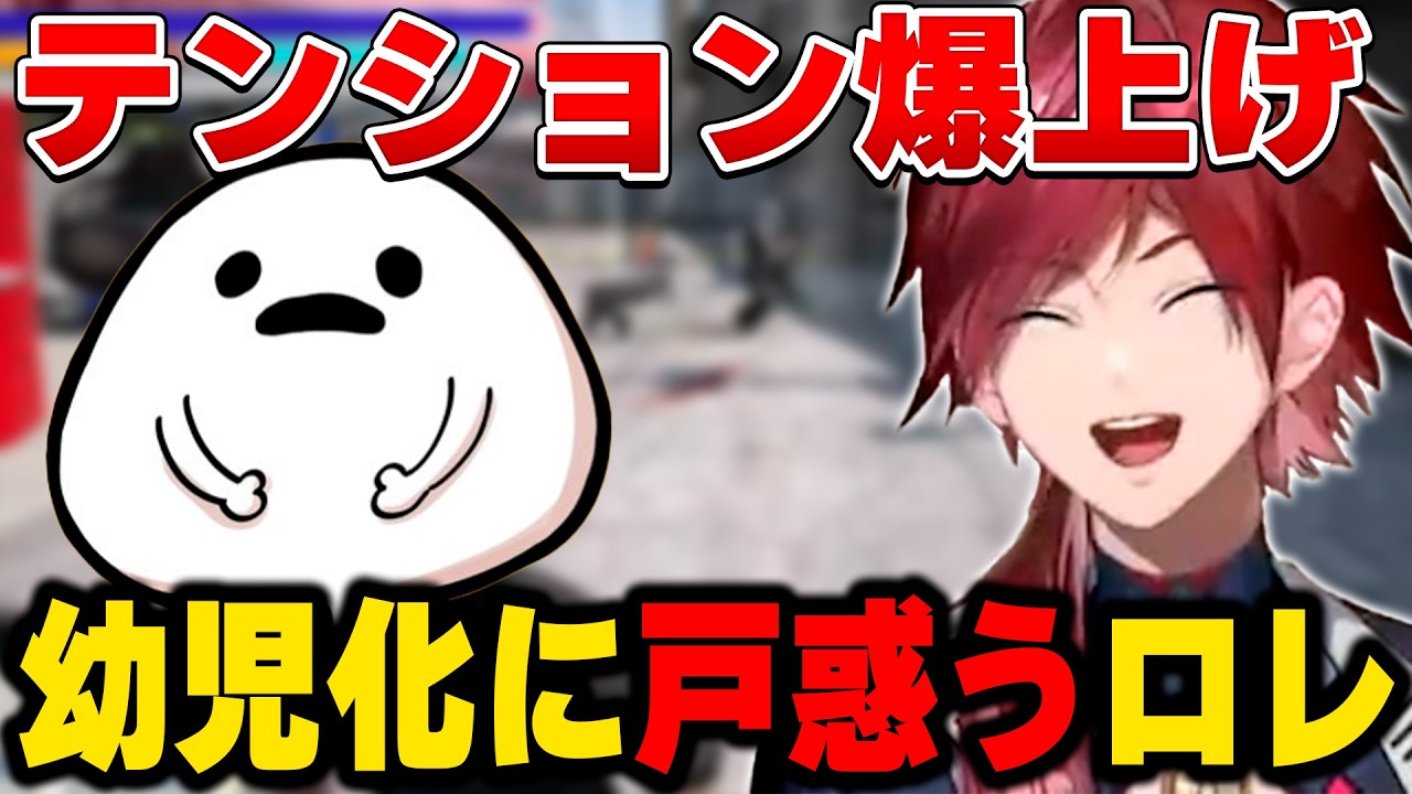 無邪気すぎるまんた先生を前に困惑するローレン【にじさんじ切り抜き/ローレン・イロアス】