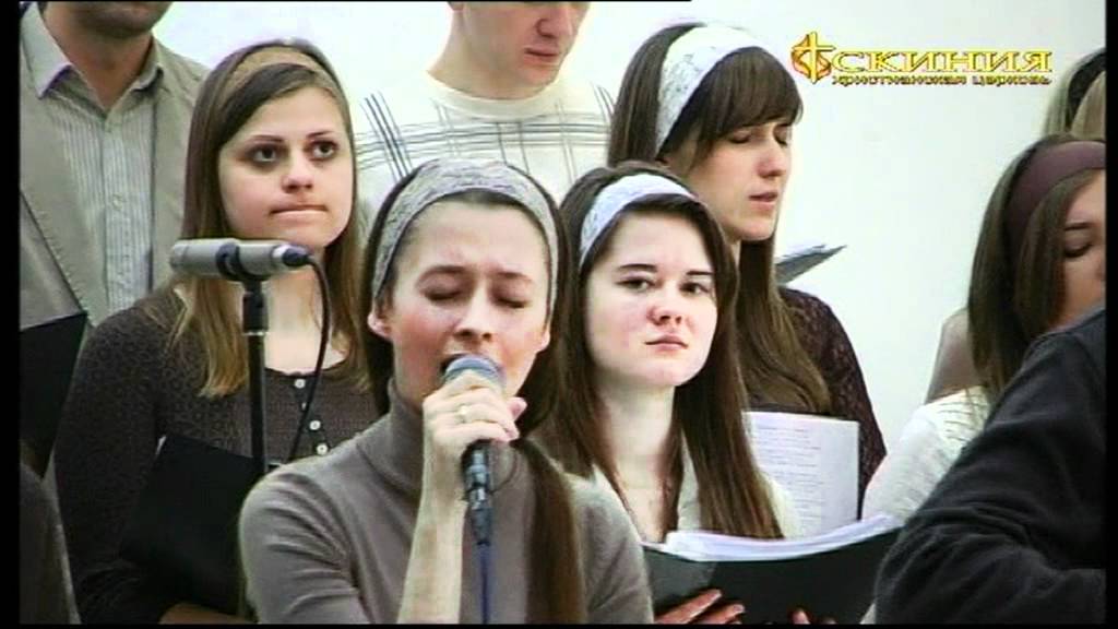 Наклони небеса