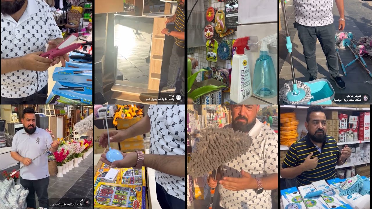 ماسحه ارضيات مرايه ميز تواليت تيبلم كاويه كلشي تلكونه مجمع كلشي وكلاشي شارع فلسطين انسب الاسعار