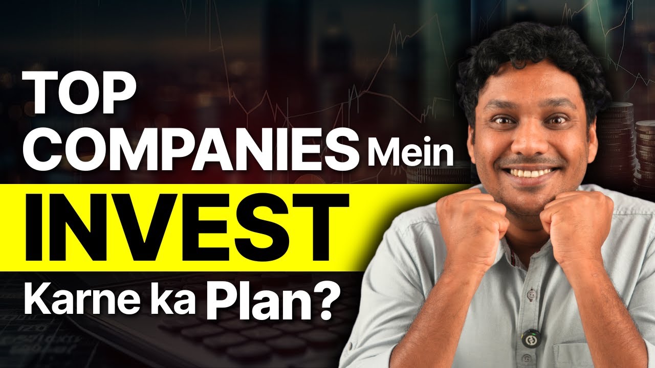 What is a Large Cap Mutual Fund? How to Invest in Bajaj Finserv Large Cap Fund?