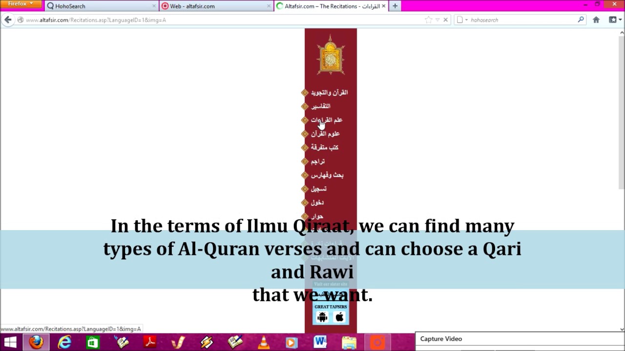 QNR 4023 - Altafsir.com