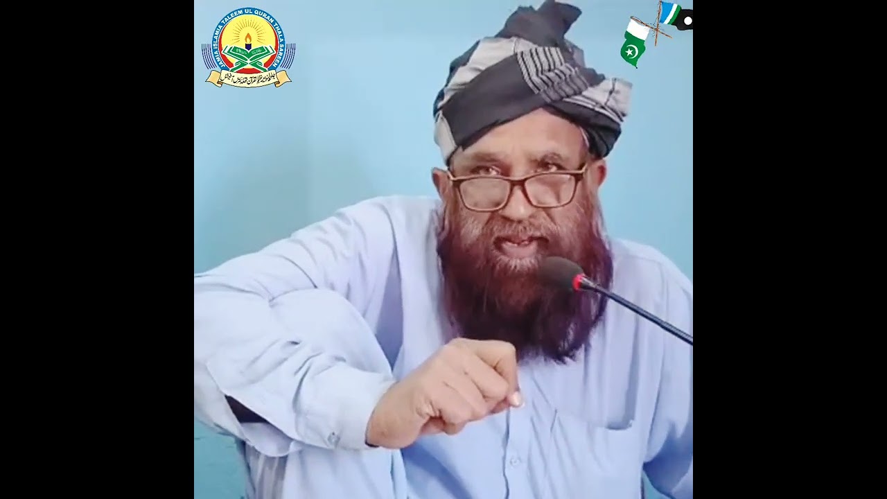 صبر کب کرنا ہے اور کتنا ثواب ہے حضرت مولانا علم الدین خاکی صاحب