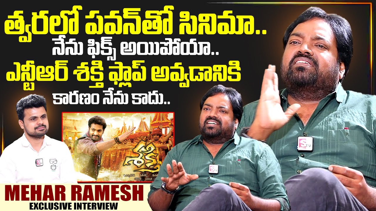 Director Mehar Ramesh Exclusive Interview With Anchor Roshan | SumanTV Interviews | Mehar Ramesh